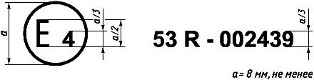 ГОСТ Р 41.53-99 (Правила ЕЭК ООН N 53) Единообразные предписания, касающиеся официального утверждения транспортных средств категории L3 (мотоциклов) в отношении установки устройств освещения и световой сигнализации