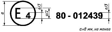 ГОСТ Р 41.80-99 (Правила ЕЭК ООН N 80) Единообразные предписания, касающиеся официального утверждения сидений крупногабаритных пассажирских транспортных средств и официального утверждения этих транспортных средств в отношении прочности сидений и их креплений